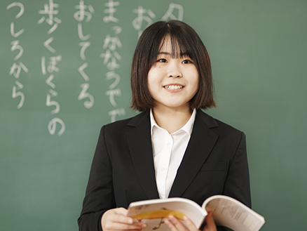 子ども教育学部